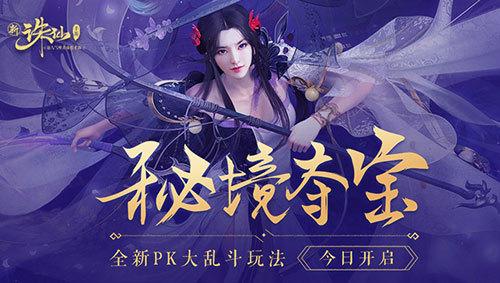 灌篮小高手