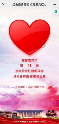 QQ炫舞