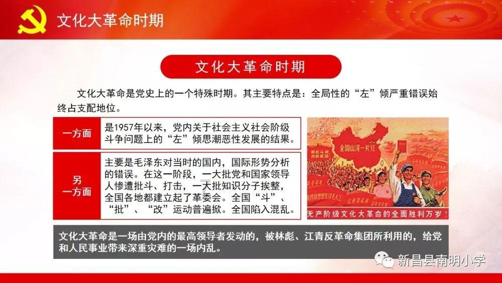 《西游记》中的小白龙与龙宫之谜的科学解释