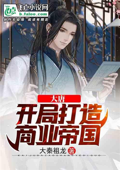 逃离神秘之屋